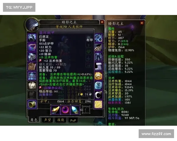 魔兽世界怀旧服暗牧:快速升级攻略解析